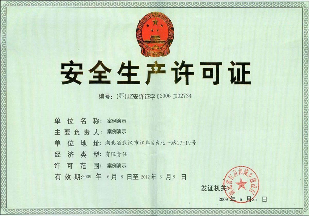 kok官方体育(官方)app下载